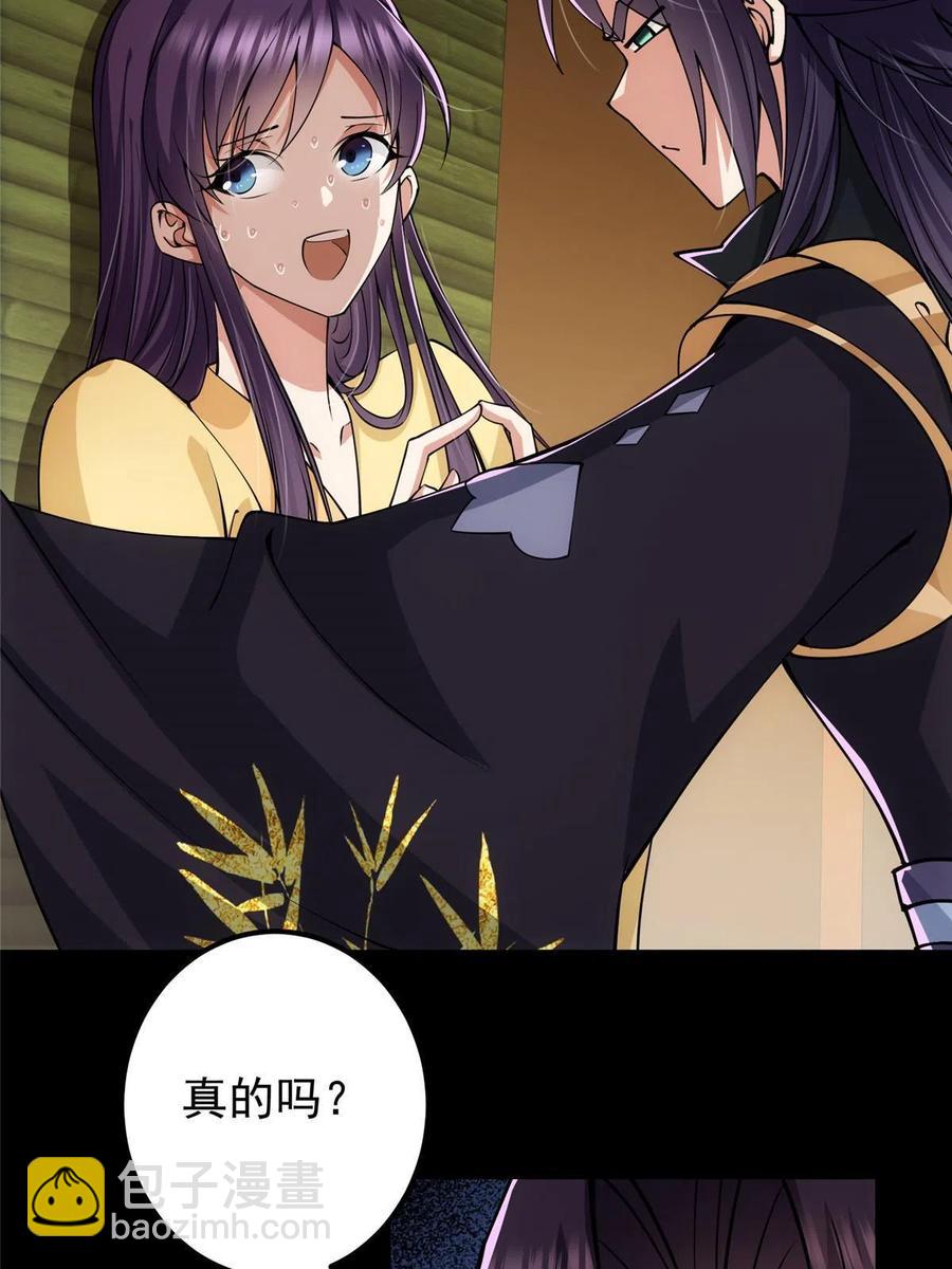 089 哥哥，你要做什么？！26