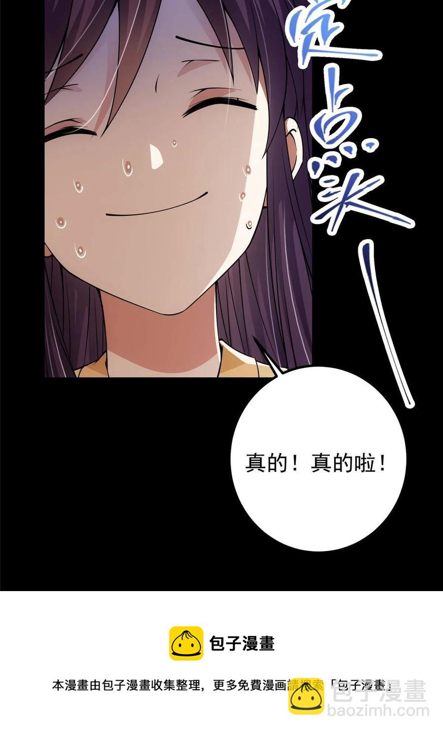 089 哥哥，你要做什么？！28