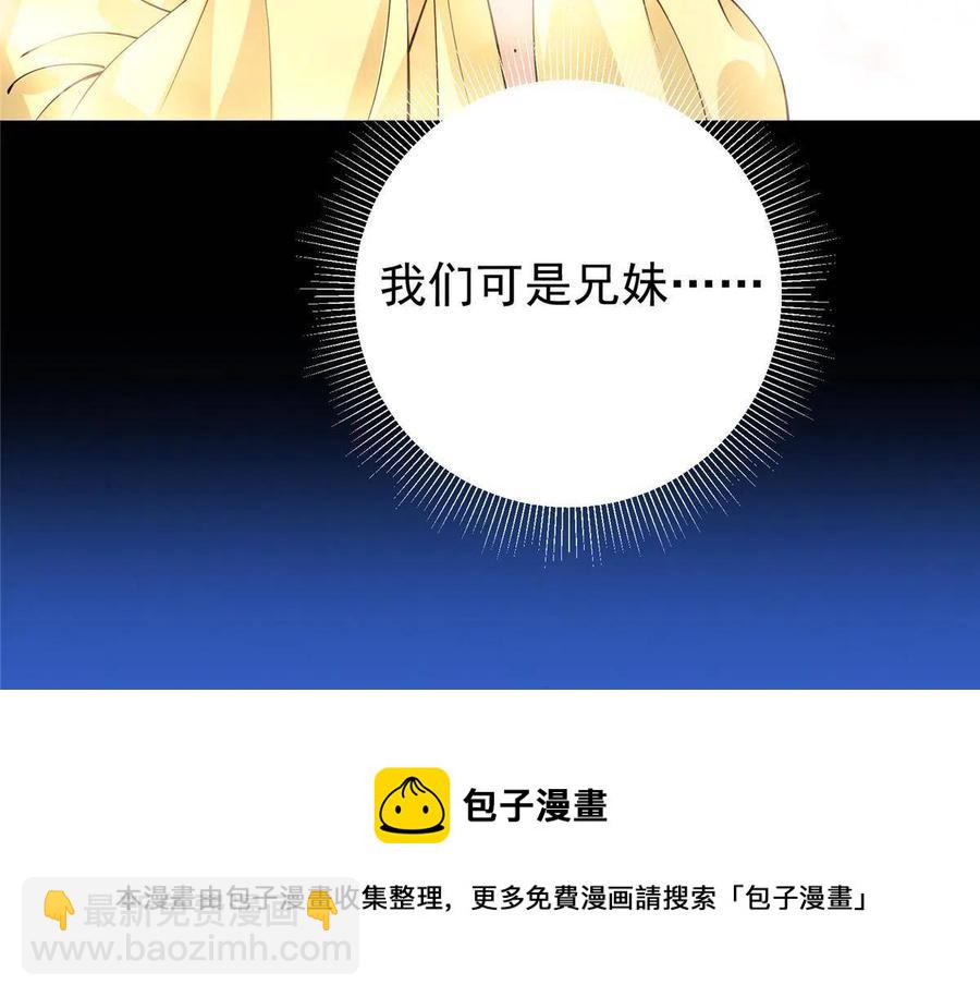 089 哥哥，你要做什么？！32