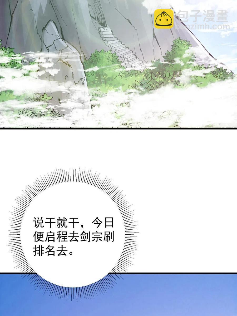 089 哥哥，你要做什么？！34