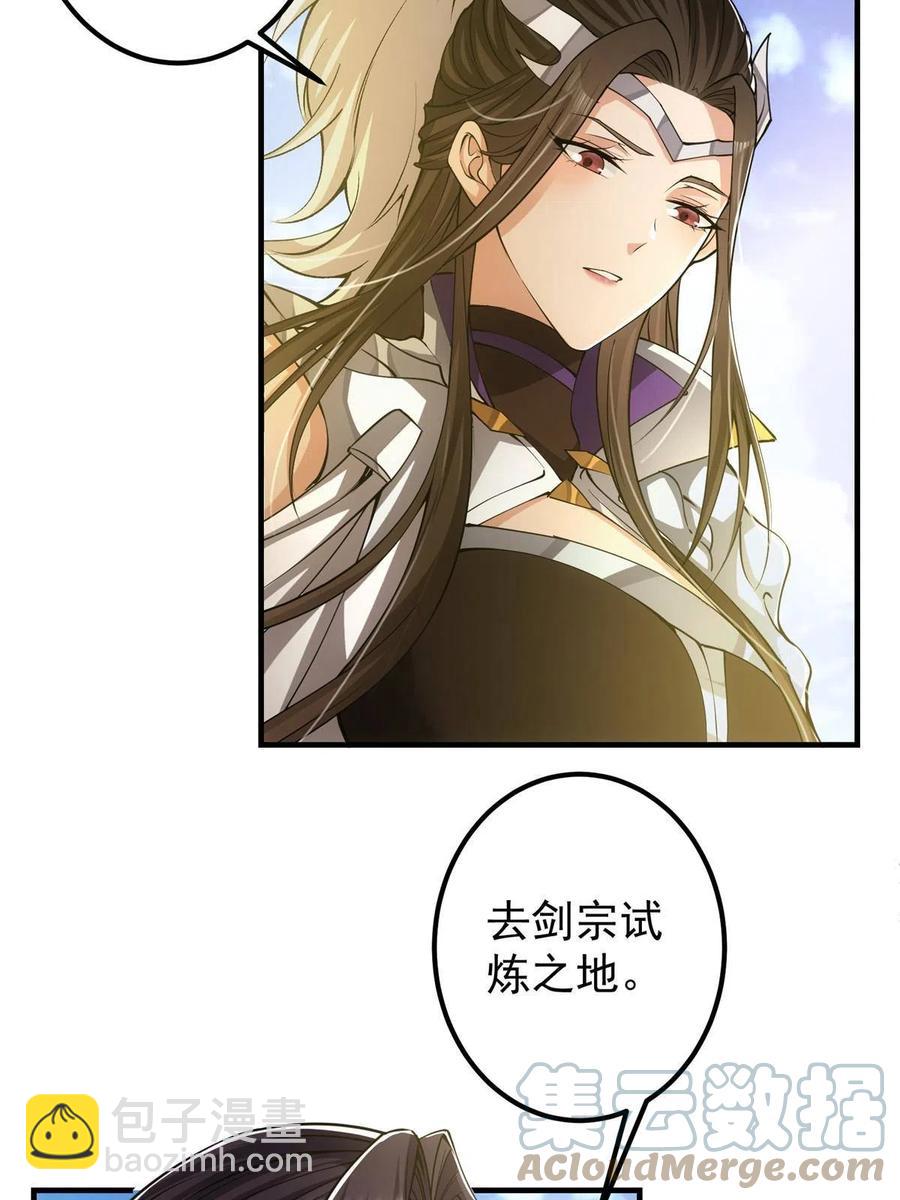 089 哥哥，你要做什么？！39