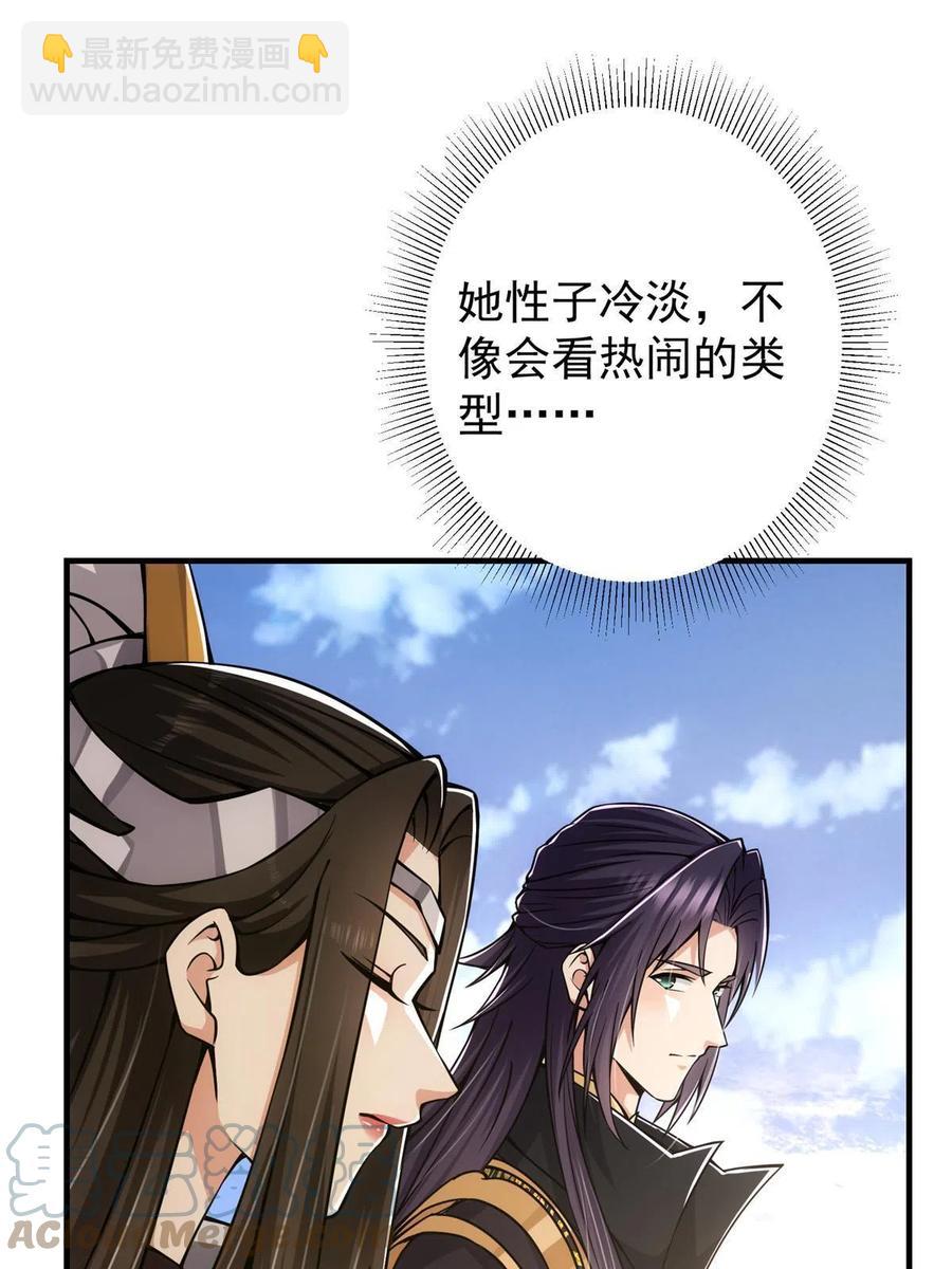089 哥哥，你要做什么？！45