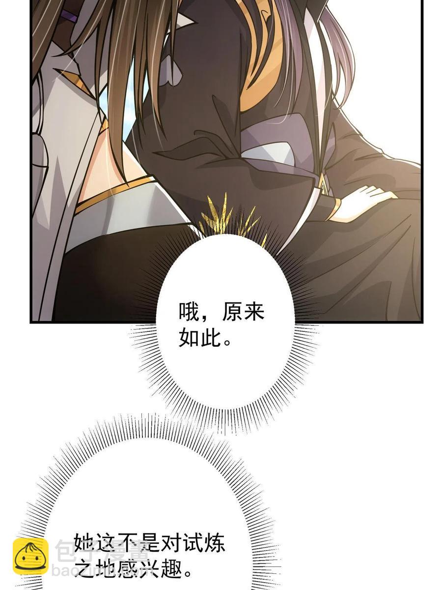 089 哥哥，你要做什么？！46