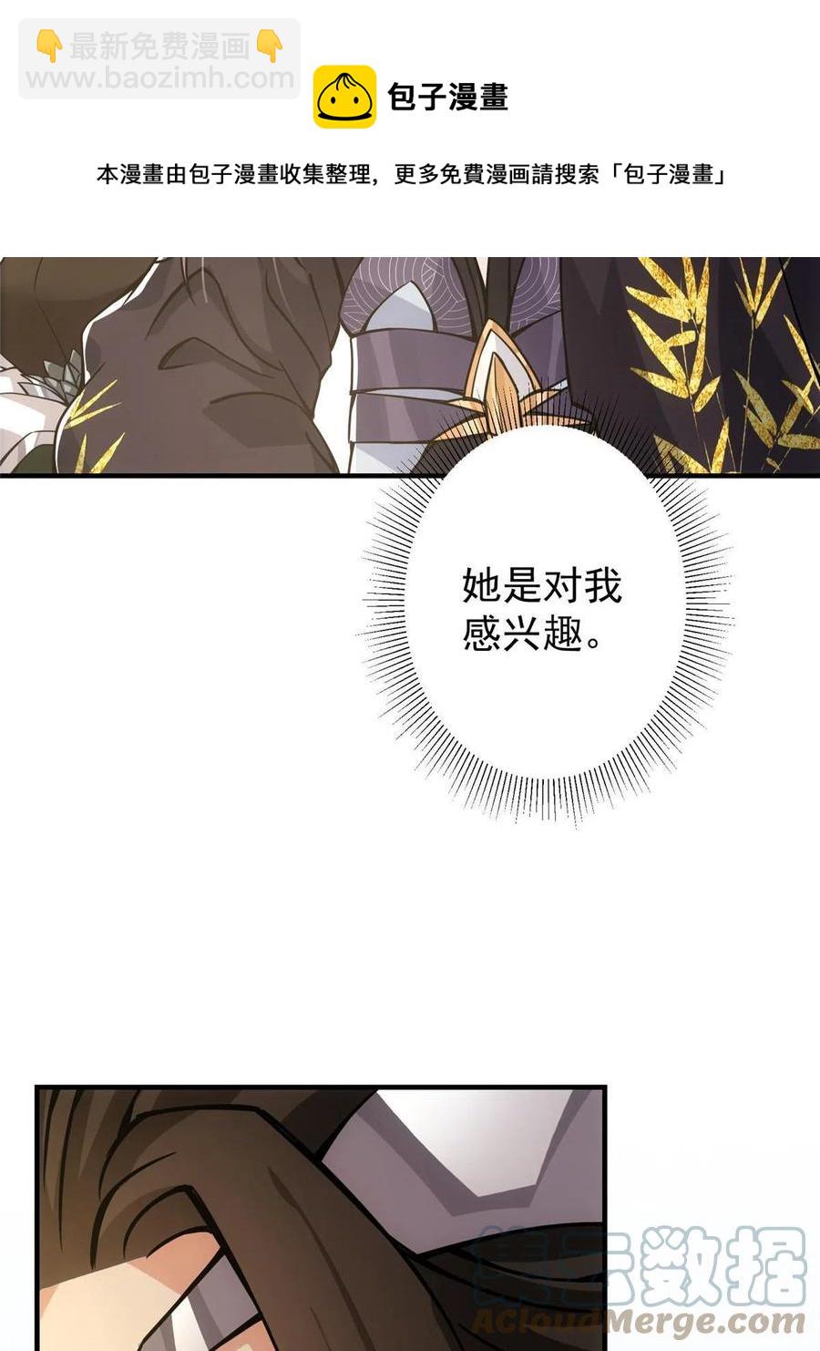 089 哥哥，你要做什么？！52