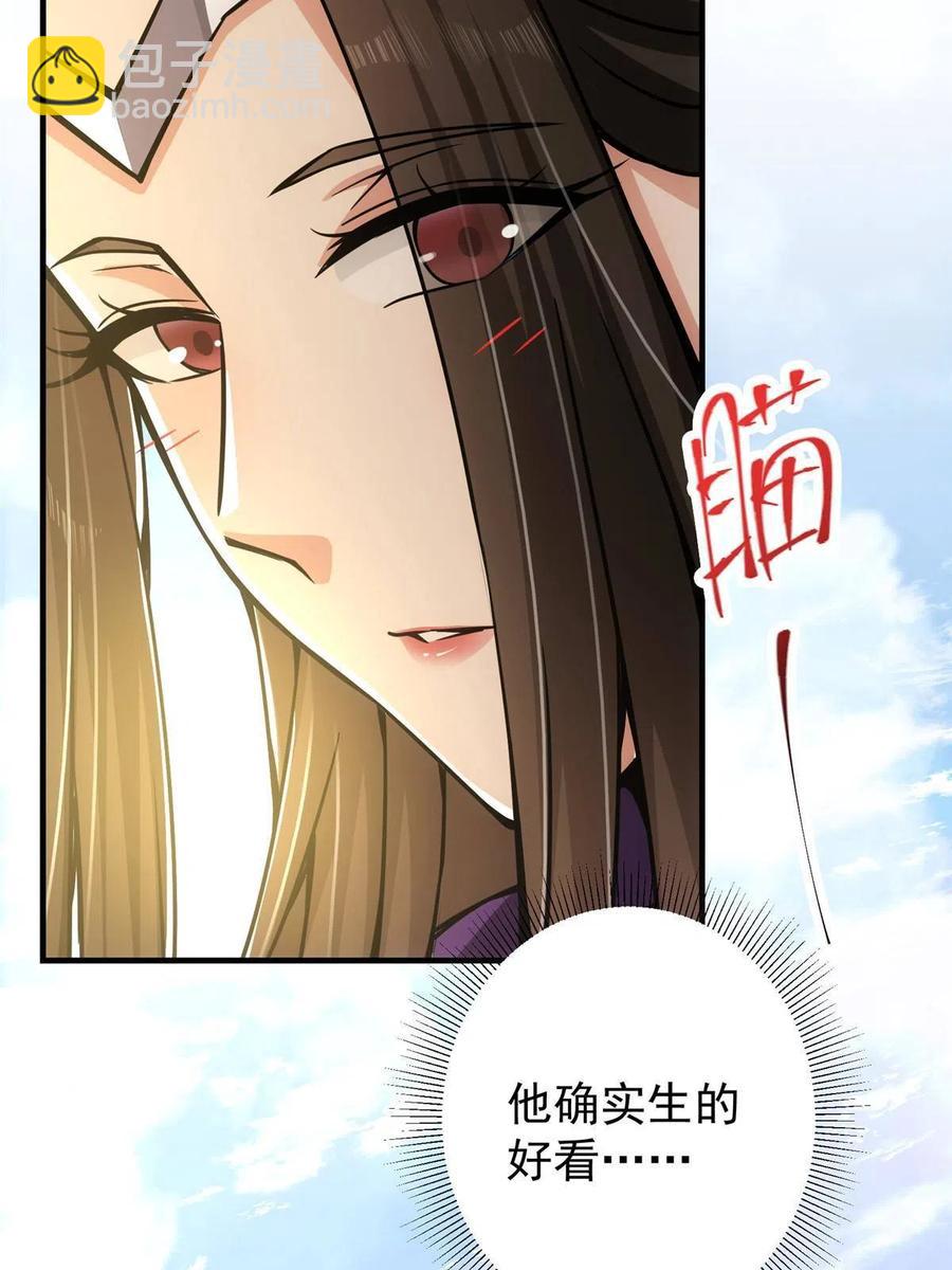 089 哥哥，你要做什么？！53