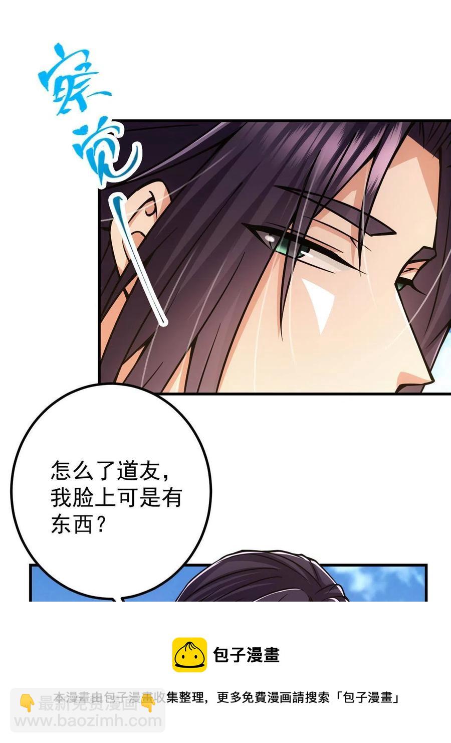 089 哥哥，你要做什么？！56