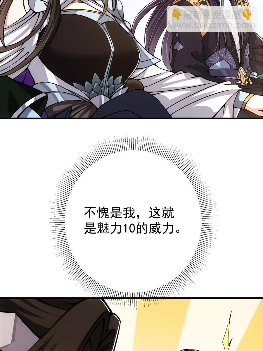089 哥哥，你要做什么？！59