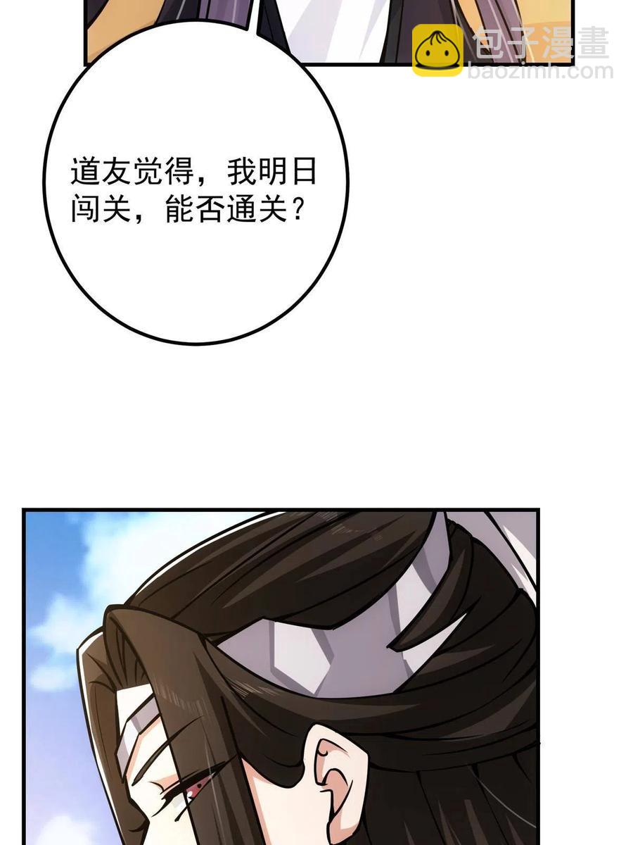 089 哥哥，你要做什么？！62