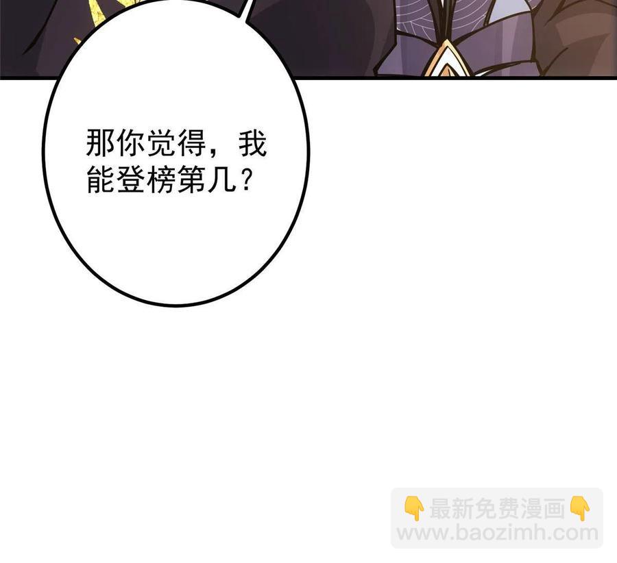 089 哥哥，你要做什么？！65