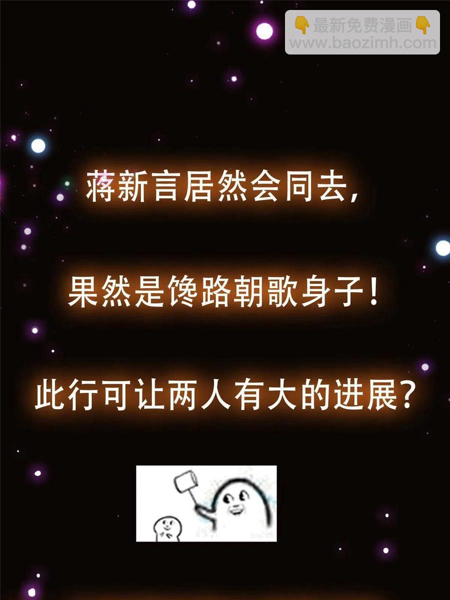 089 哥哥，你要做什么？！66
