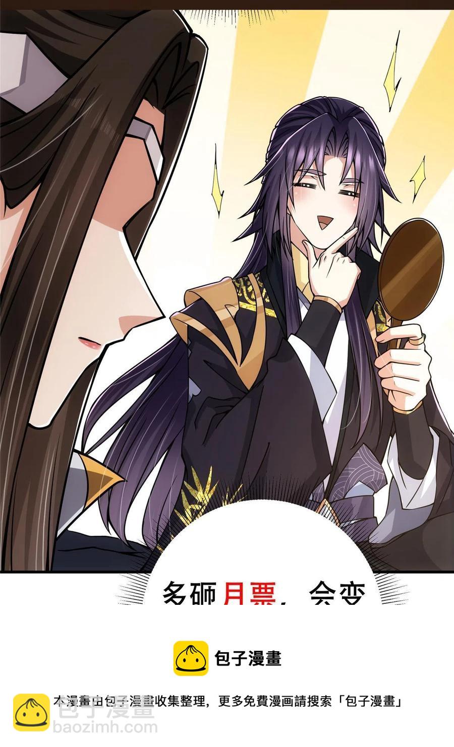 089 哥哥，你要做什么？！68
