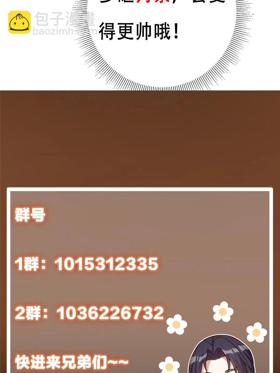 089 哥哥，你要做什么？！69