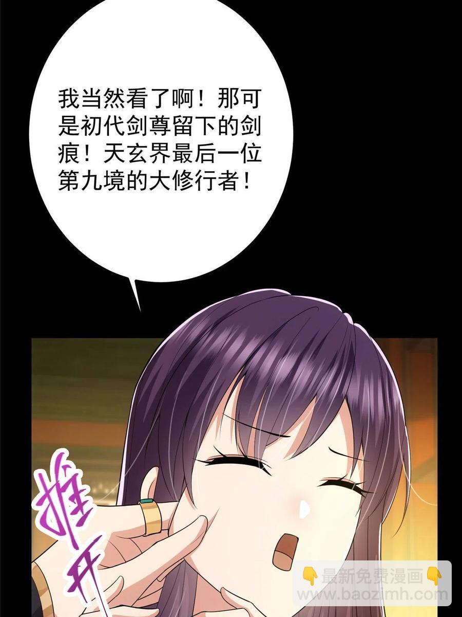 089 哥哥，你要做什么？！7