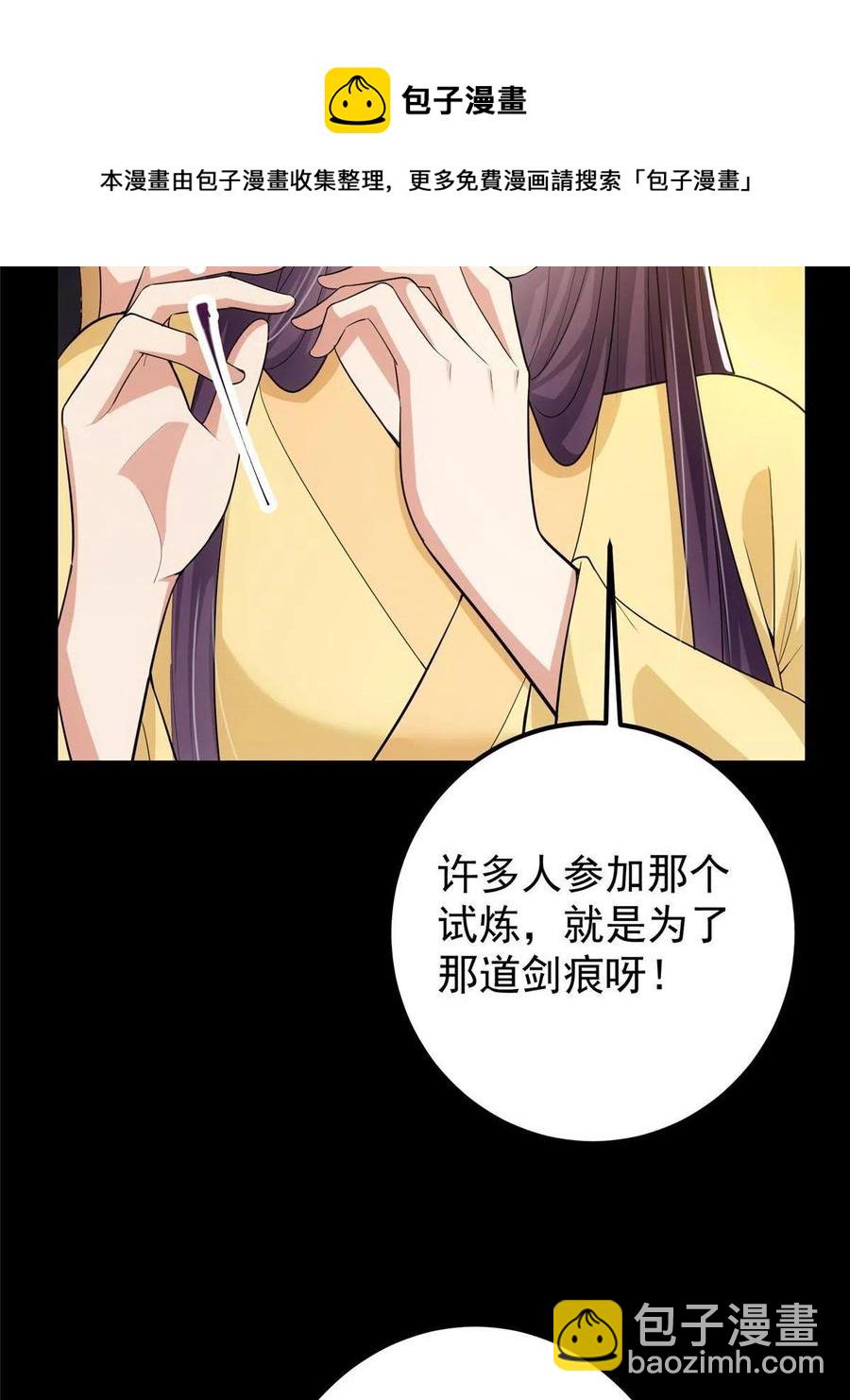 089 哥哥，你要做什么？！8