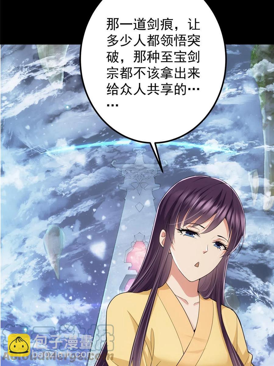 089 哥哥，你要做什么？！9
