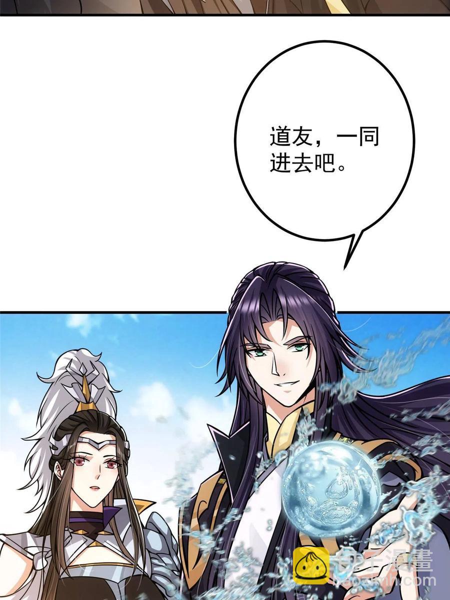 090 剑气试炼14