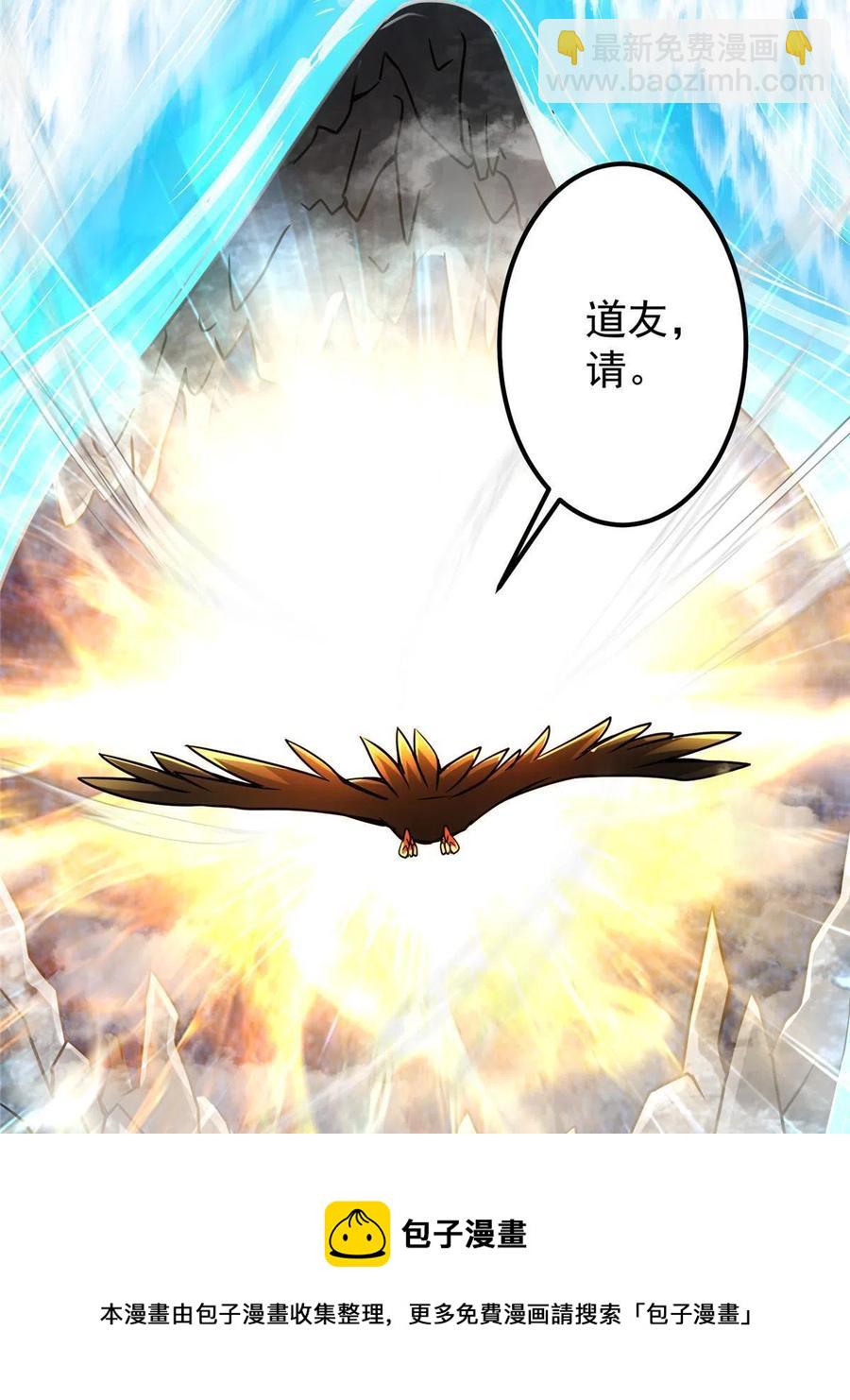 090 剑气试炼16