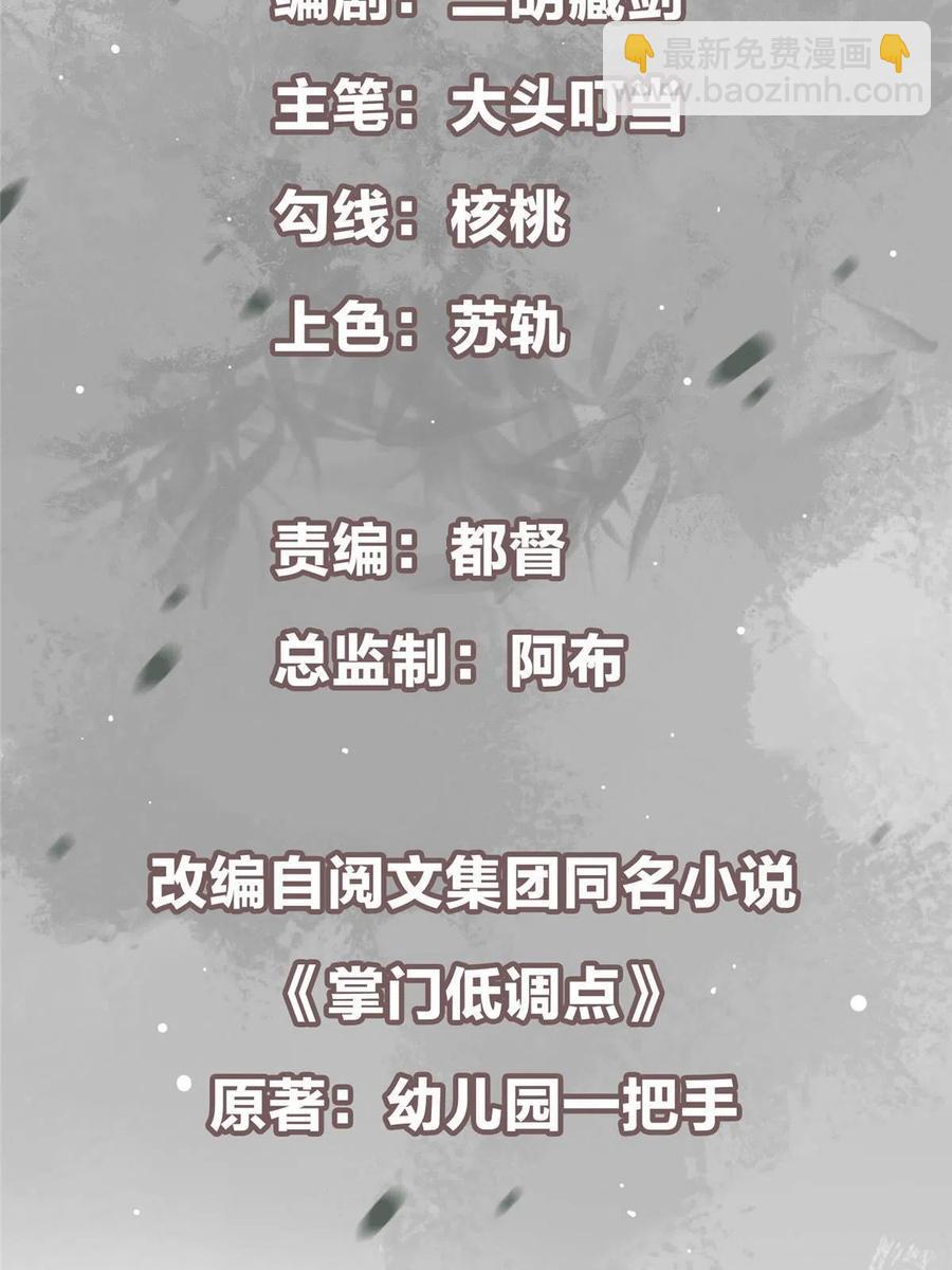 090 剑气试炼2