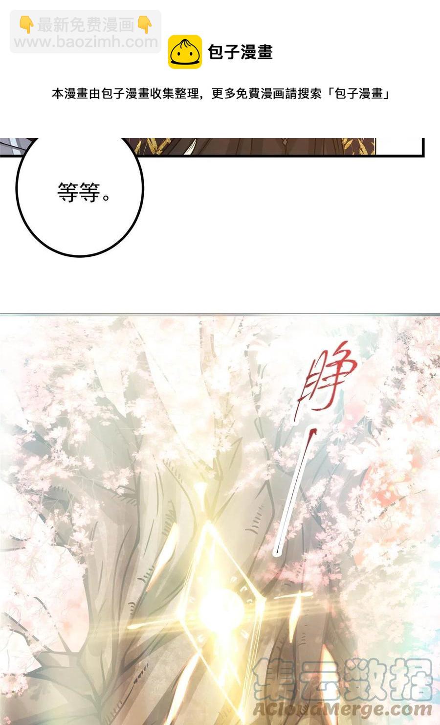 090 剑气试炼24