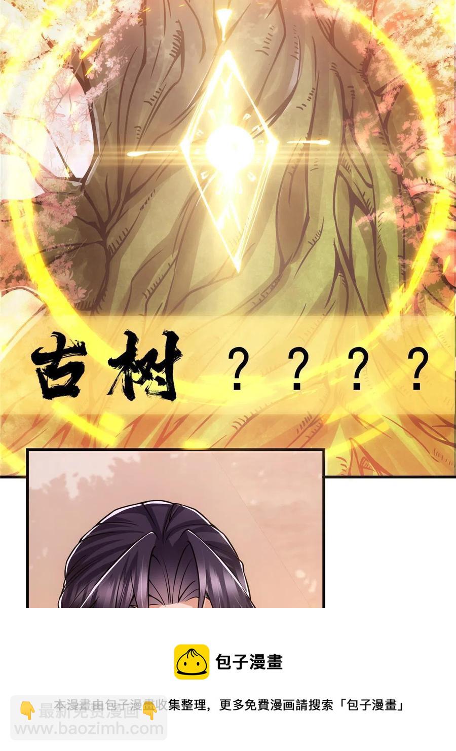 090 剑气试炼28