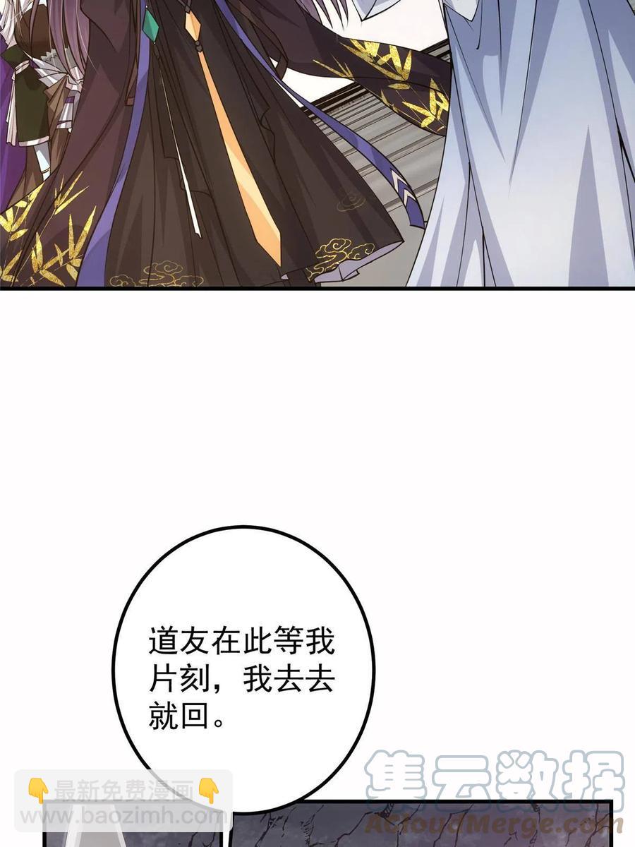 090 剑气试炼39