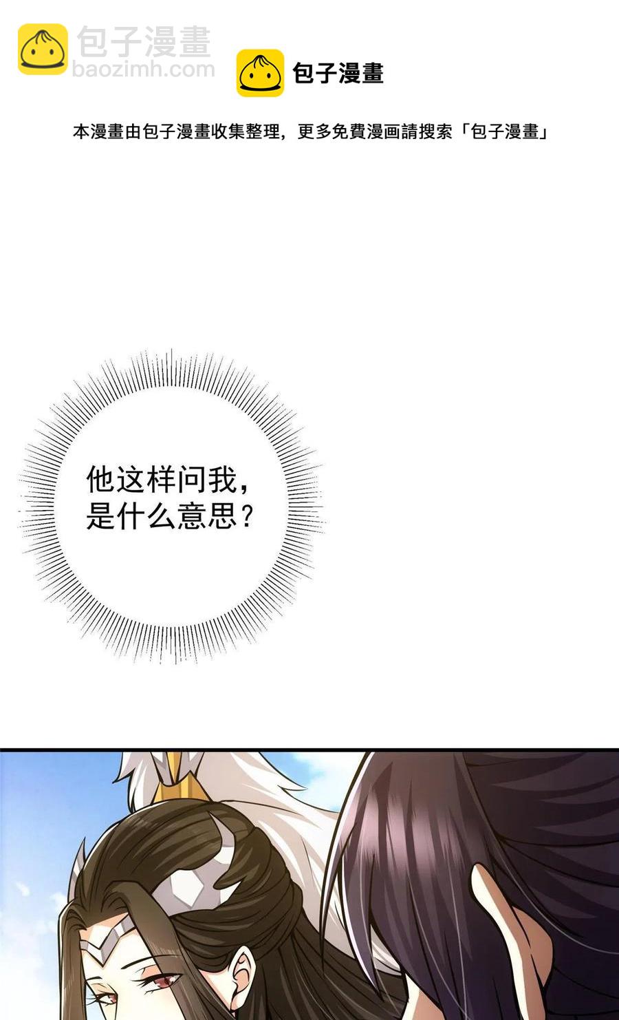 090 剑气试炼4