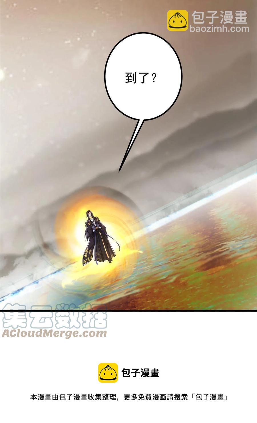 090 剑气试炼52