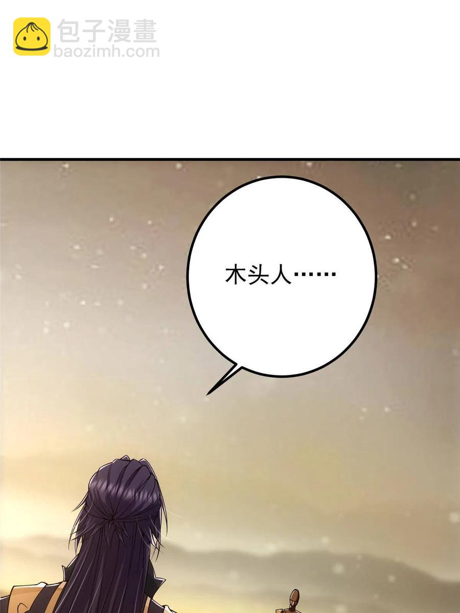 090 剑气试炼53