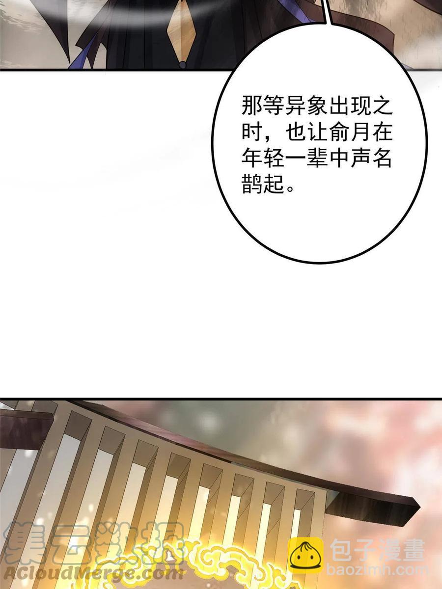 090 剑气试炼58