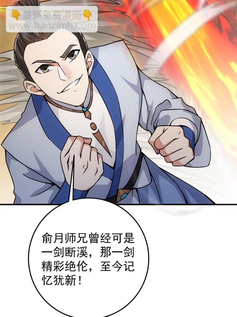 092 轻松破关10