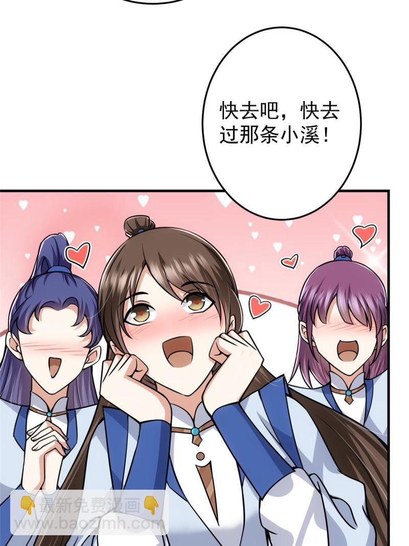092 轻松破关11