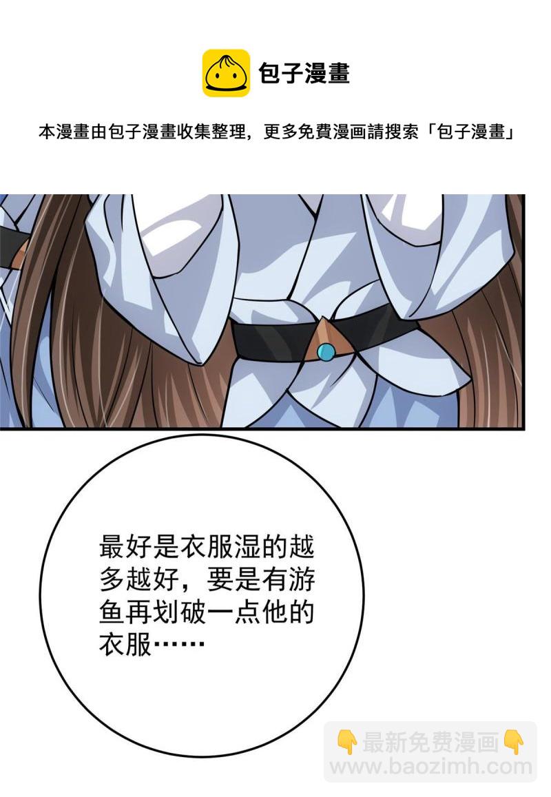 092 轻松破关12