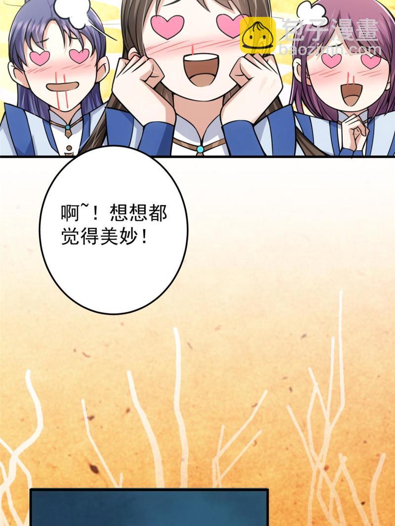 092 轻松破关14
