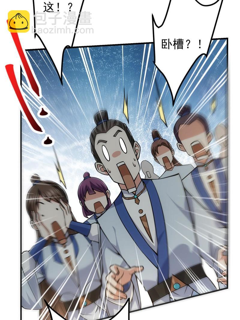 092 轻松破关19