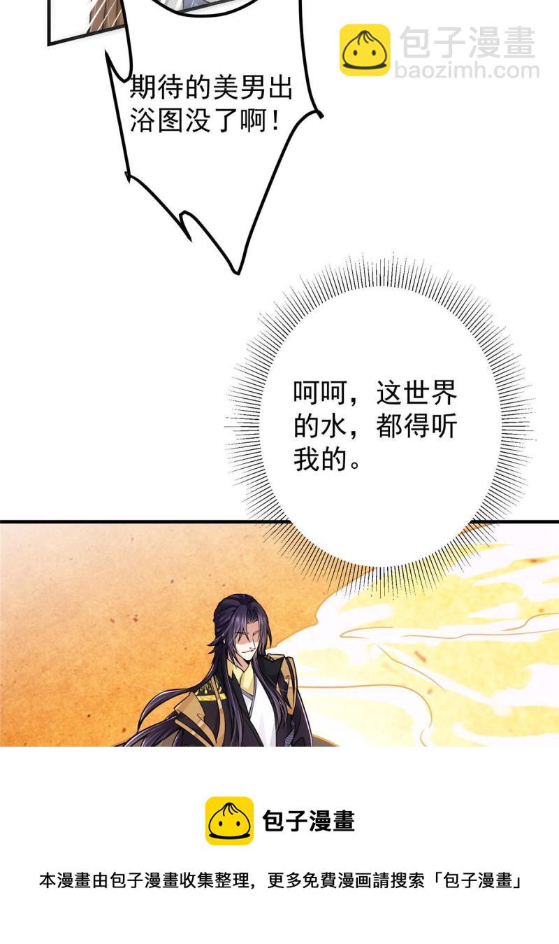 092 轻松破关20