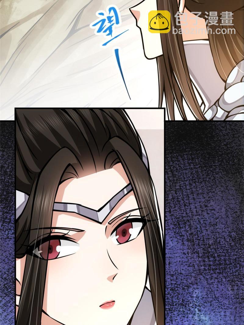 092 轻松破关23