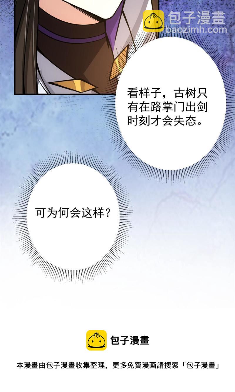 092 轻松破关24