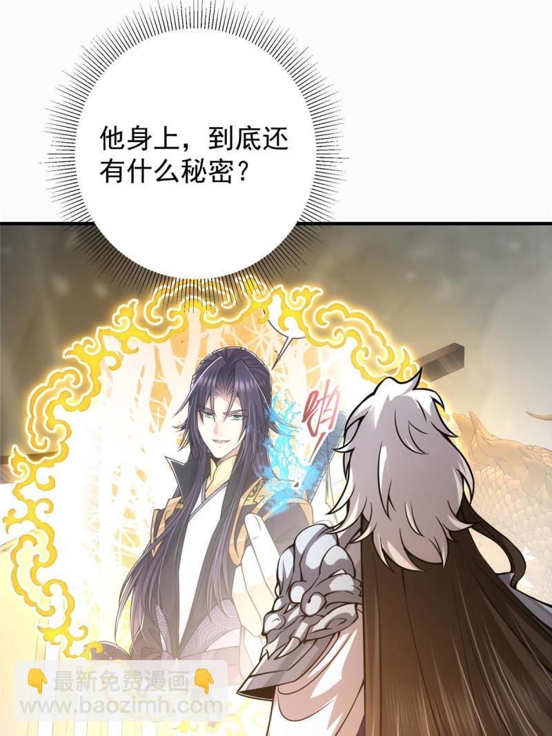 092 轻松破关25