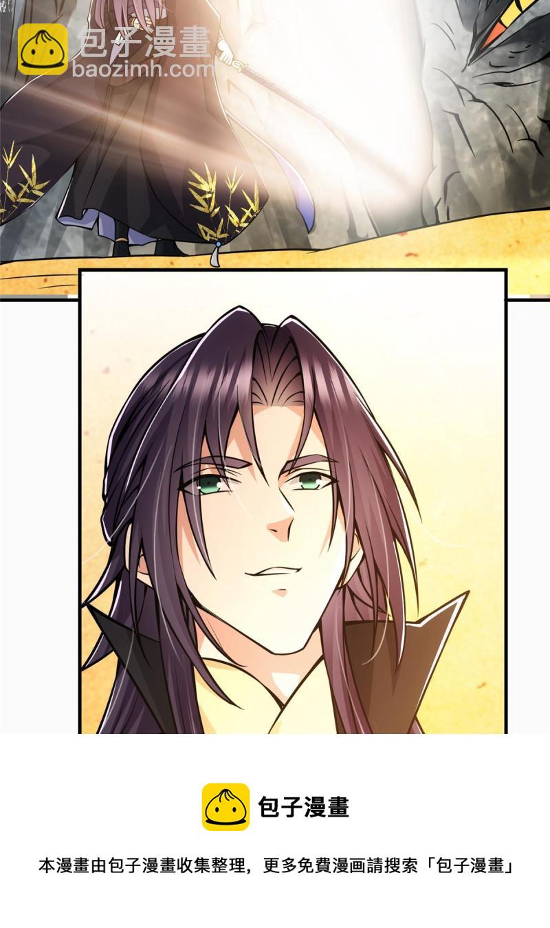 092 轻松破关28