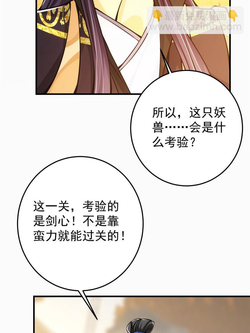 092 轻松破关29