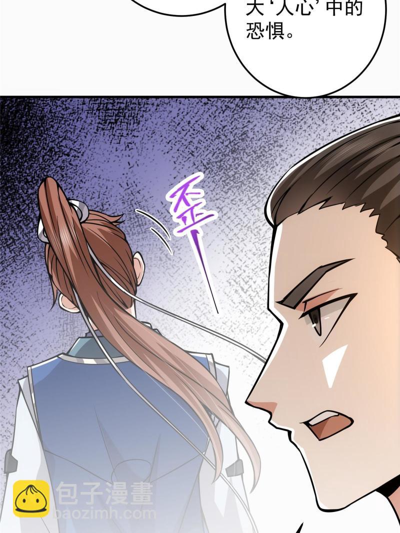 092 轻松破关31