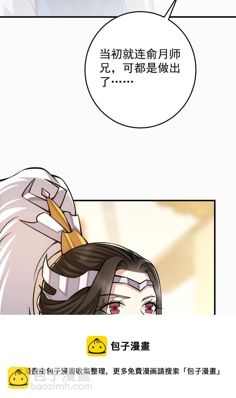092 轻松破关32