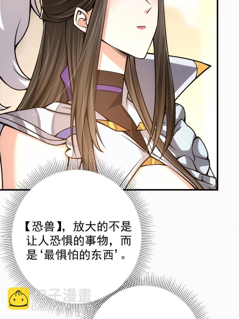 092 轻松破关33