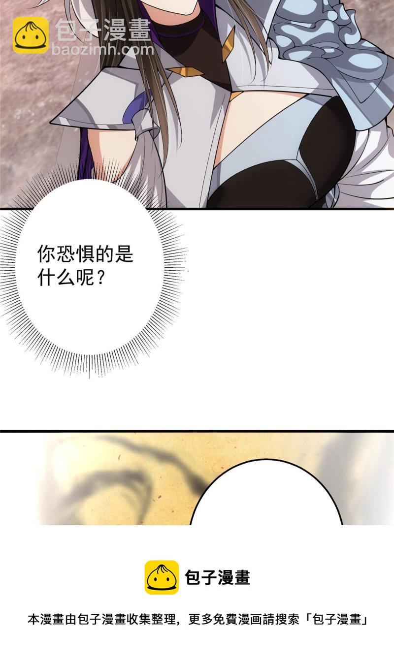 092 轻松破关36