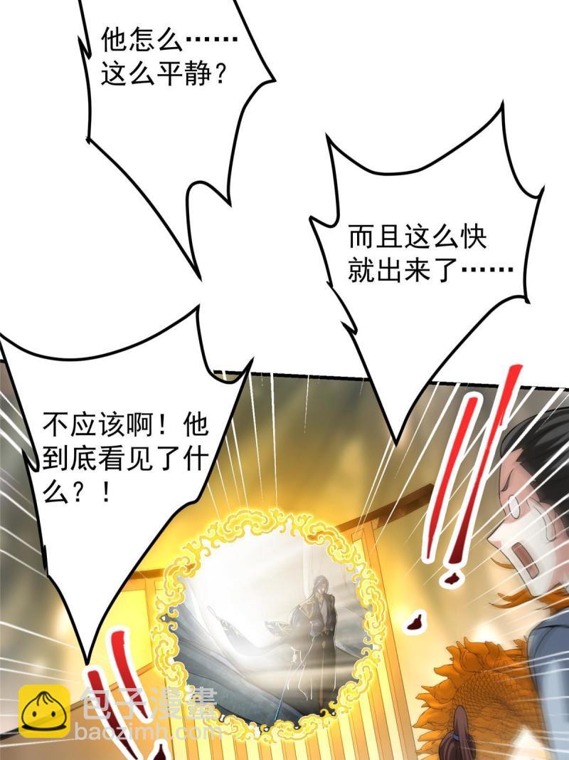 092 轻松破关42