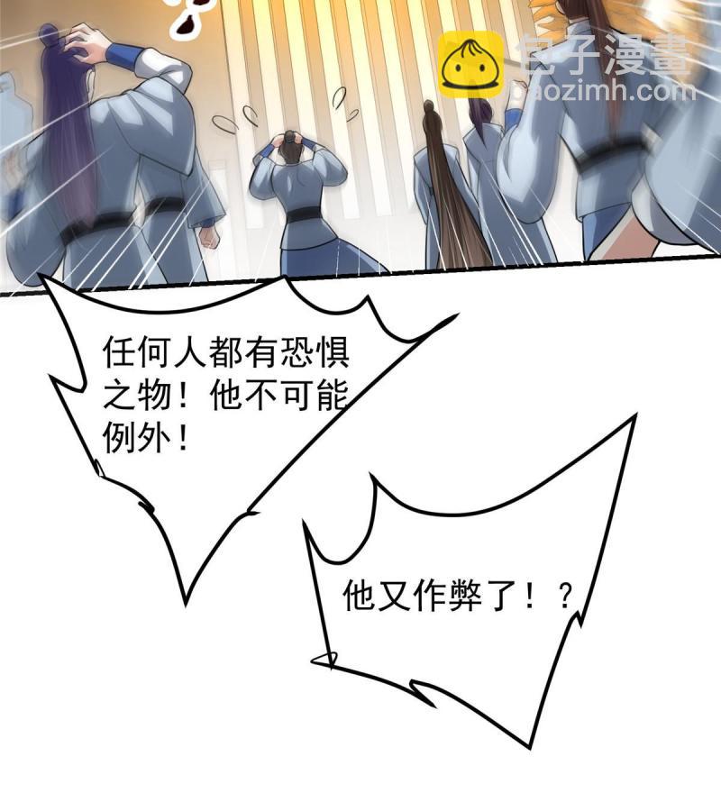 092 轻松破关43