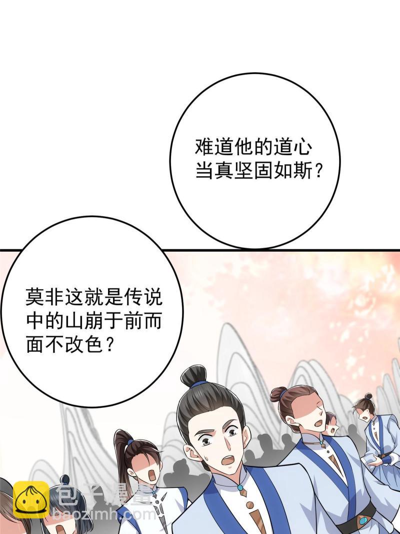 092 轻松破关51