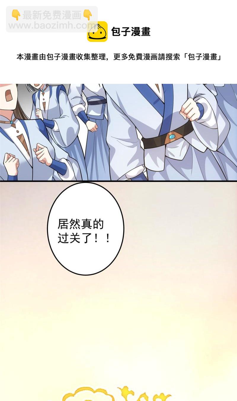 092 轻松破关52
