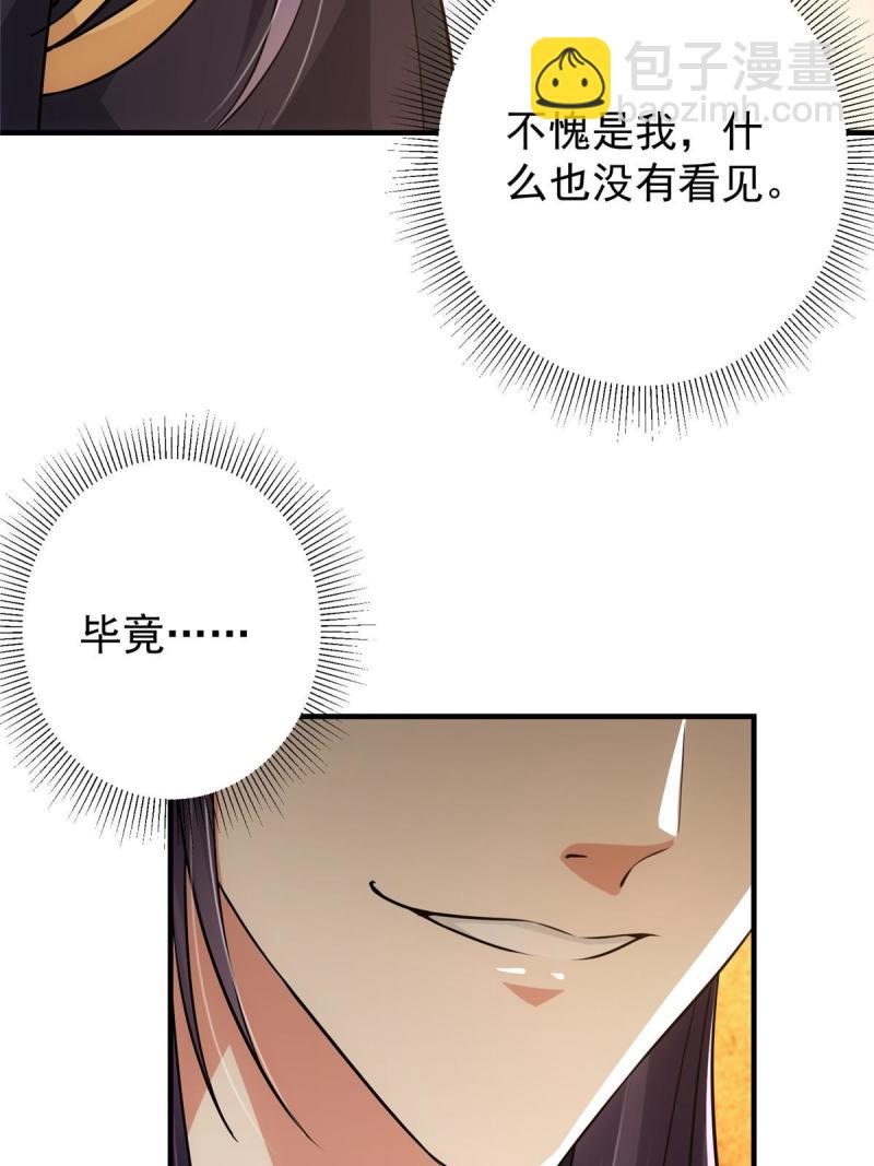 092 轻松破关55