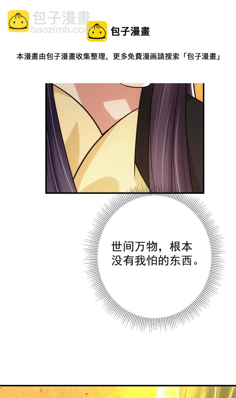 092 轻松破关56